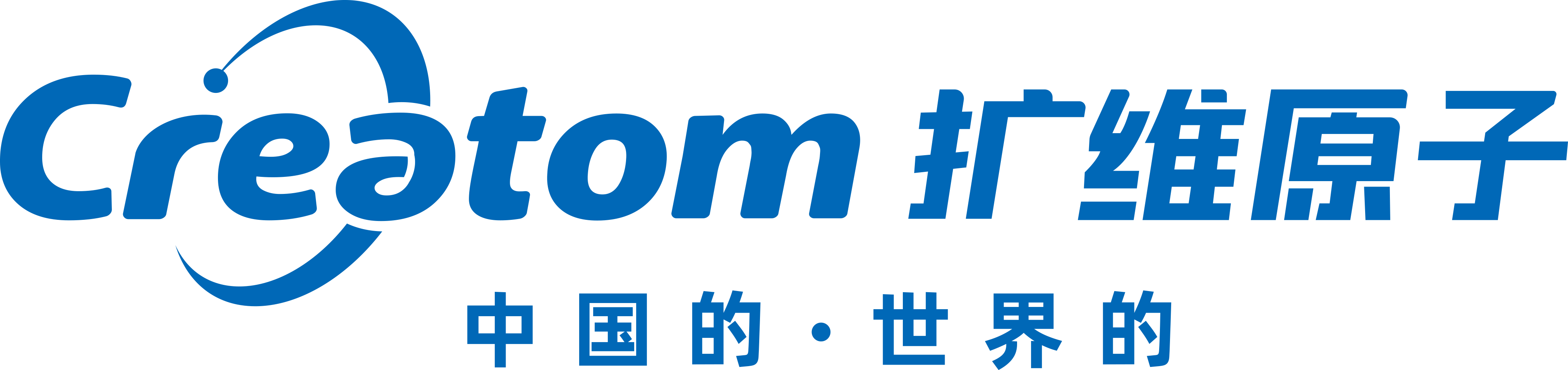 深圳BG大游集团原子科技有限公司